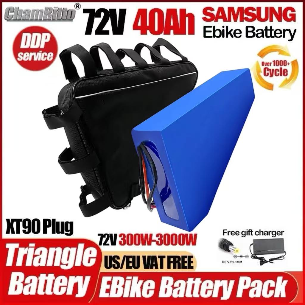 Electric Bicycle Battery 72V 30Ah - 電動自転車 チャムライダー バッテリー ebike トライアングル 72v