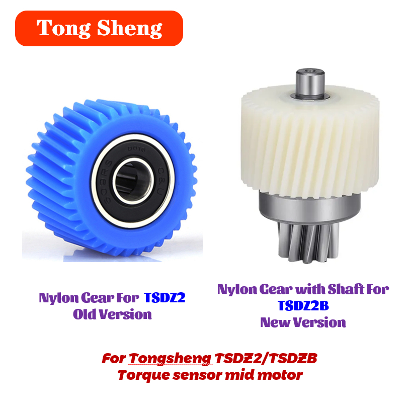 Tongsheng Tsdz2B Mid Drive Motor - Tongsheng-トルクセンサーミッドモーター、TSDZ2、TSDZ2B、ミッドドライブモーターの交換用ナイロンギアミッドモーター36V、48V、250W、350W、500W