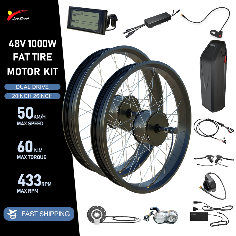 Fat Tire Ebike Conversion Kit 2000W - 48V 2000W Eバイク ファットタイヤ変換キット 20インチ/26インチ 前後モーターホイール