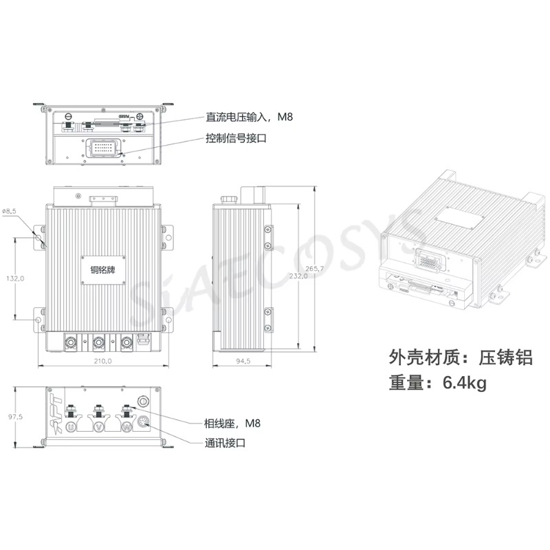 APTプログラマブルFOC AE96800 72V 96V  - Programmable Bldc Motor Controller 96V のレビューと価格