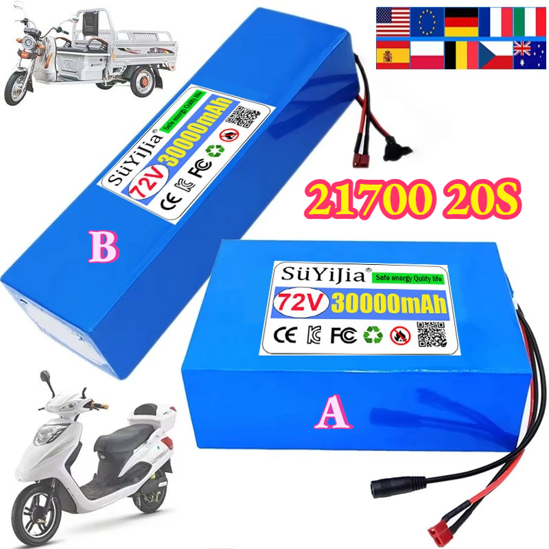 72V 30Ah 21700 20S6P リチウムバッテリー - Electric Bicycle Battery 72V 30Ah のレビューと価格